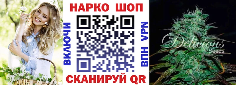 Купить Cocaine  Меф  БУТИРАТ  Бошки Шишки  СК  Киров