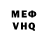 Кетамин VHQ Lola Davlatova