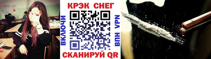 Cocaine VHQ  Купить где  Киров 
