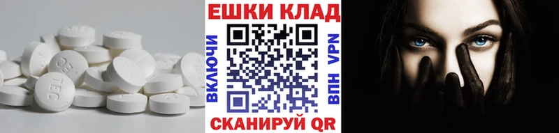 Купить Киров Ecstasy 280 MDMA