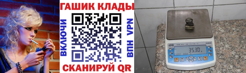 ГАШИШ индика сатива  Купить  Киров 