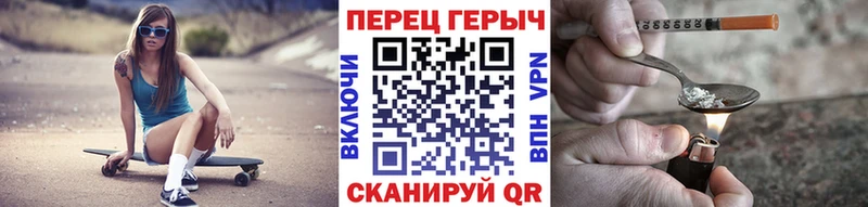 Купить  Киров  Героин хмурый 