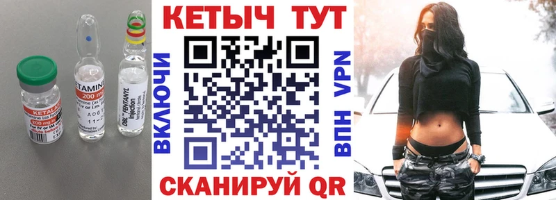 Купить где  Киров  Кетамин ketamine 