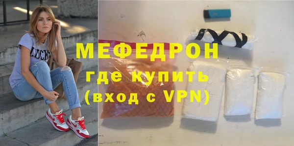мдма Михайловск