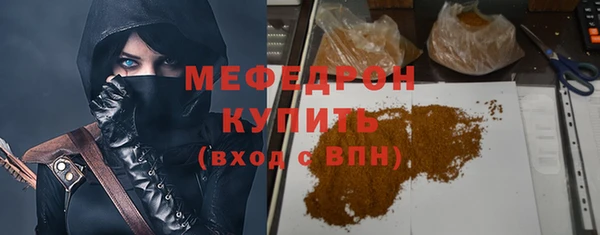 мдма Михайловск
