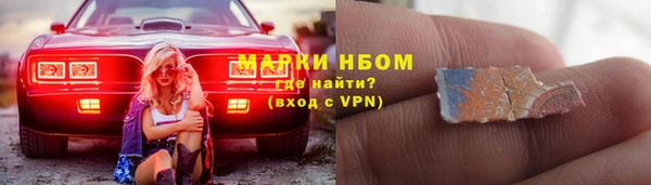 мдма Михайловск