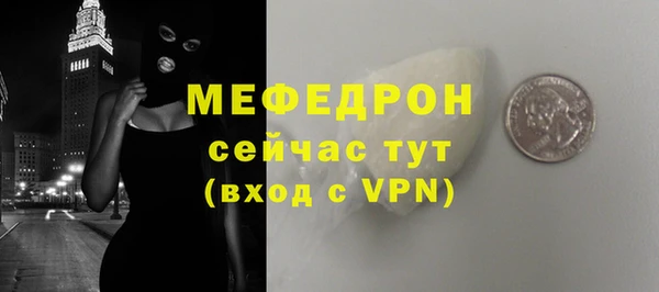 мдма Михайловск
