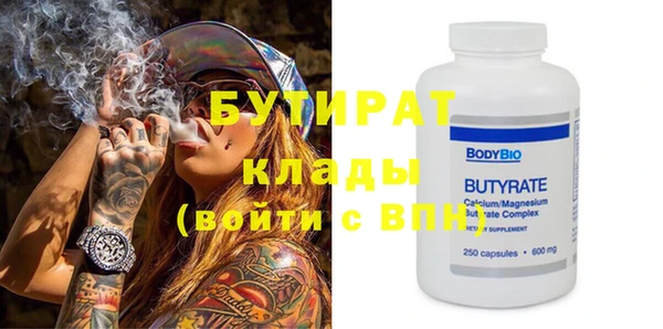 мдма Михайловск