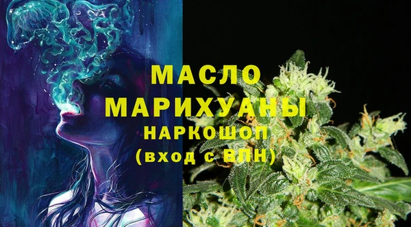мдма Михайловск