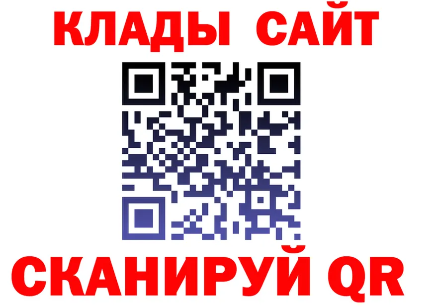 Alfa_PVP кристаллы зеркало площадка MEGA Киров