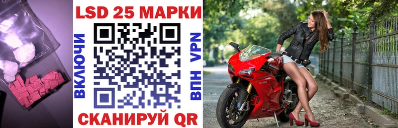 ЛСД экстази кислота Купить Киров