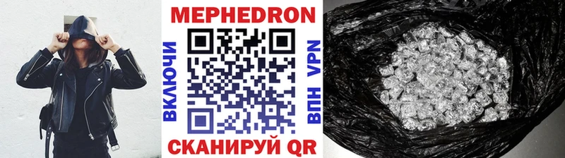 Меф 4 MMC Купить Киров