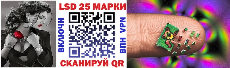 Наркотические марки 1,8мг  Купить закладки  Киров 