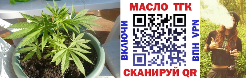 Дистиллят ТГК вейп  Купить закладки  Киров 