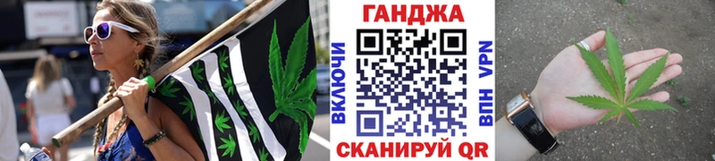 Купить закладки  Киров  Шишки марихуана индика 